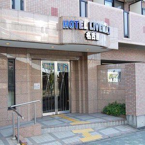 ホテル ホテルリブマックスbudget名古屋 名古屋市